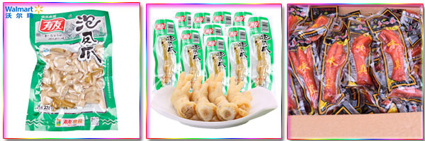 雞爪食品包裝機