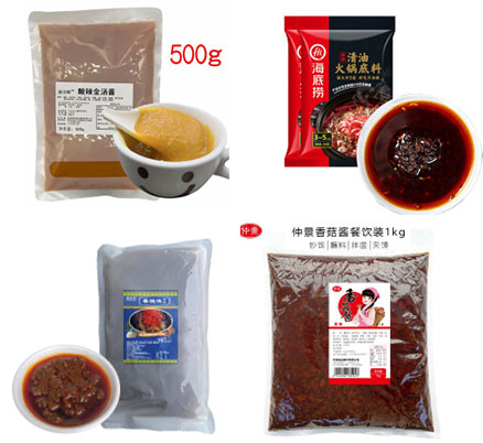 火鍋料包裝設備，自動化火鍋料包裝機廠家