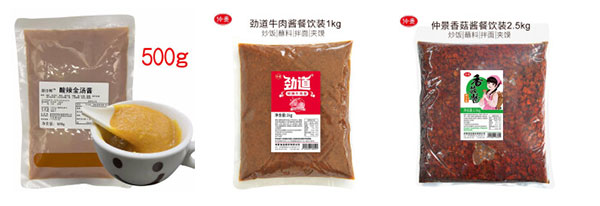 火鍋醬料自動化包裝機設備，全自動火鍋醬料包裝機廠家
