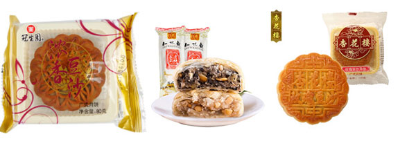 自動化月餅枕式包裝機-月餅枕式包裝生產線
