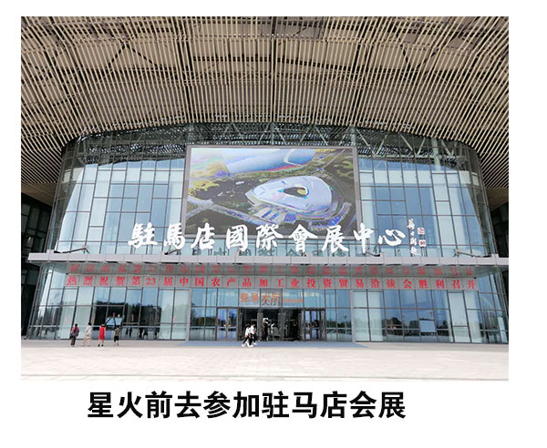 自動化醬料包裝設備
