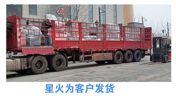 全自動真空包裝機
